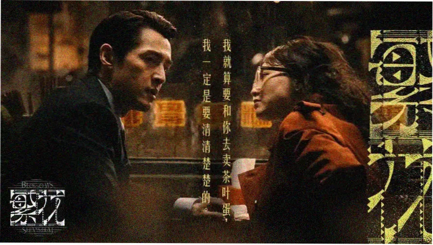 笔书阁在线阅读海报墙横幅，露天电影海报陈列示意