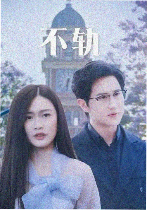 长夜灯书海报示意，深夜书桌与台灯
